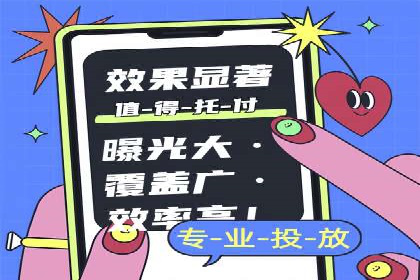 信息流开户返点实战：案例分享成功赚取高额返利的经验